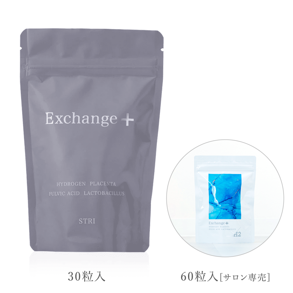 Exchange+30粒(高濃度水素サプリ)