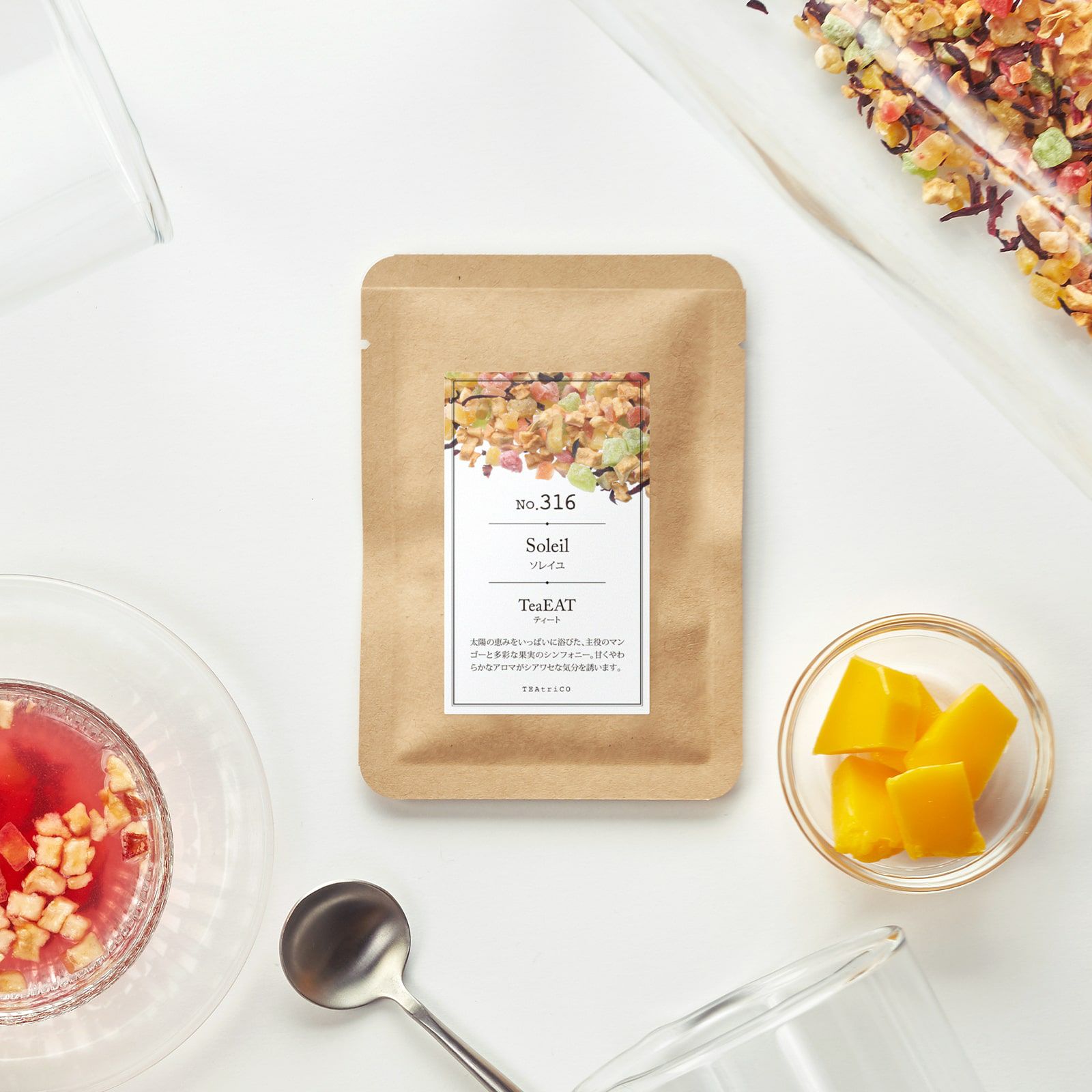 TEA trico ティート ソレイユ 50g