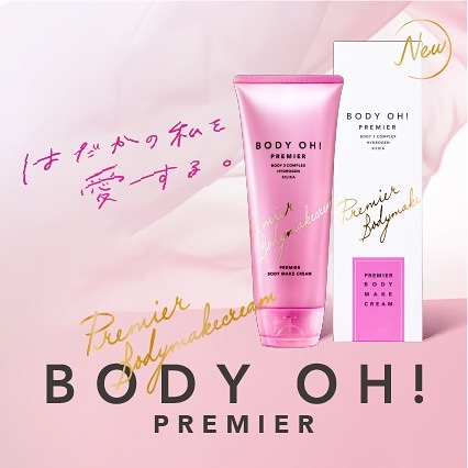 BODY OH! PREMIER