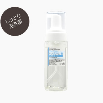 原液の力 リンゴアミノ酸