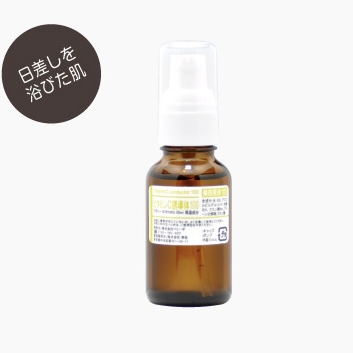 原液の力 ビタミンC誘導体