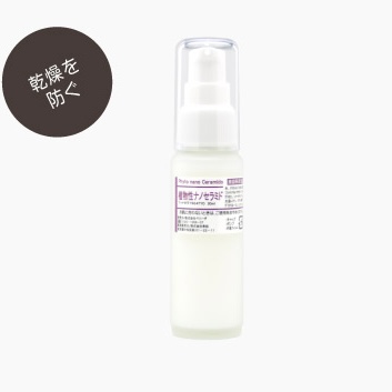 原液の力 ナノセラミド